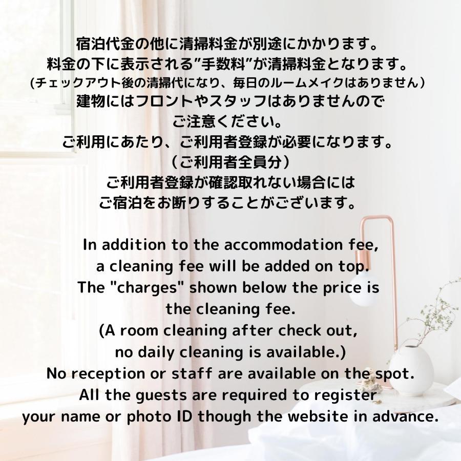 Fact Dream House 新宿三丁目徒歩3分色々揃うワンルーム Токио Экстерьер фото